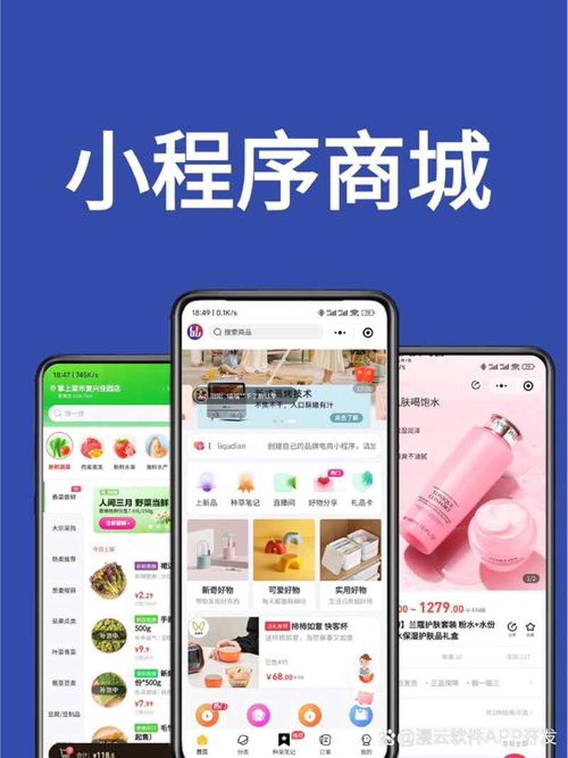 齐齐哈尔网站建设