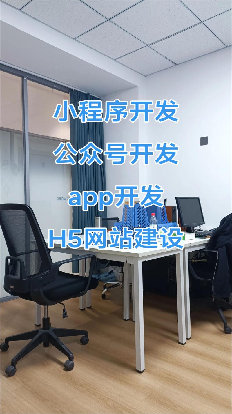 企业信息化的发展之道:迈向智慧管理的新时代